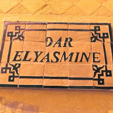 Dar El Yasmine Hotel Fez Exterior photo